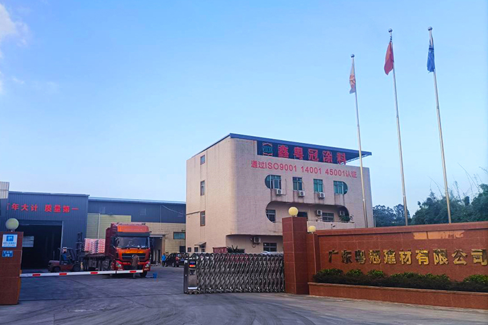公司大门
